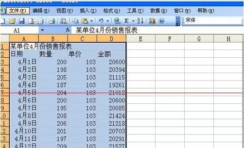 excel2007怎样设置打印表格线?设置打印表格线教程