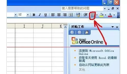excel2007怎样设置打印表格线?设置打印表格线教程