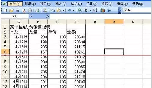 excel2007怎样设置打印表格线?设置打印表格线教程