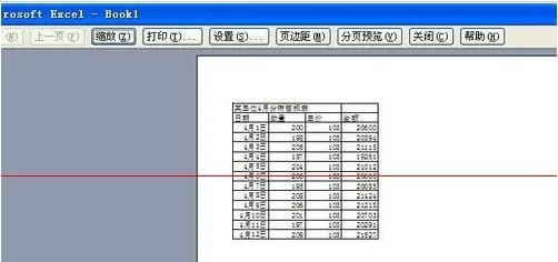 excel2007怎样设置打印表格线?设置打印表格线教程