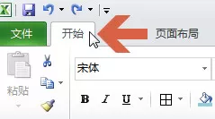 excel2007如何清除单元格格式?excel2007清除单元格格式教程