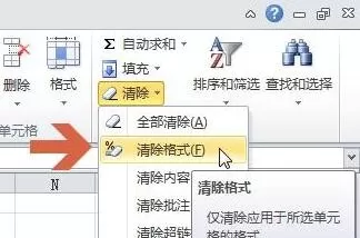 excel2007如何清除单元格格式?excel2007清除单元格格式教程