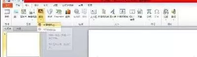 如何在ppt2013中制作相册?在ppt2013中制作相册的具体操作