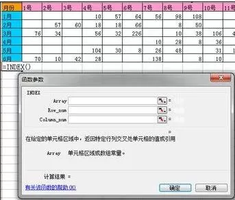 excel2007如何制作动态图表？excel2007制作动态图表教程
