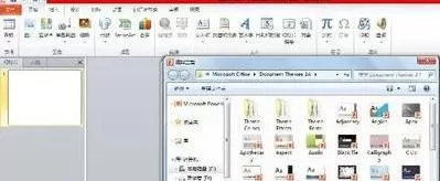 如何在ppt2013中制作相册?在ppt2013中制作相册的具体操作