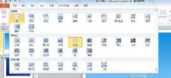 如何在ppt2013中制作相册?在ppt2013中制作相册的具体操作
