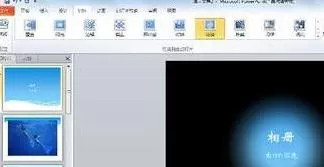 如何在ppt2013中制作相册?在ppt2013中制作相册的具体操作