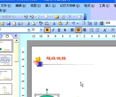 怎么在PPT2013中创建动画效果?PPT2013创建动画效果的步骤