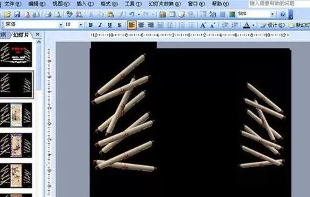 怎么在PPT2013中创建动画效果?PPT2013创建动画效果的步骤