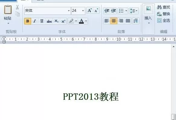 如何将ppt2013文字转为Word?将ppt2013文字转为Word的具体操作