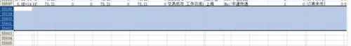 excel2007不能复制粘贴怎么办?不能复制粘贴的解决方法