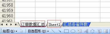 excel2007不能复制粘贴怎么办?不能复制粘贴的解决方法