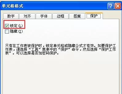 excel2007不能复制粘贴怎么办?不能复制粘贴的解决方法