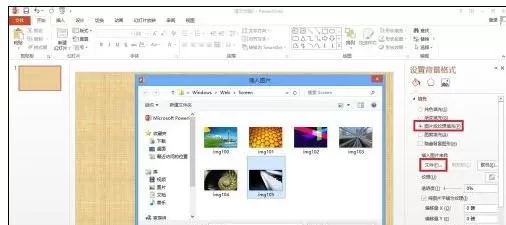 如何在ppt2013中自定义幻灯片模板?ppt2013自定义幻灯片模板的步骤