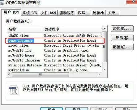excel2007如何链接数据库?excel2007链接数据库教程