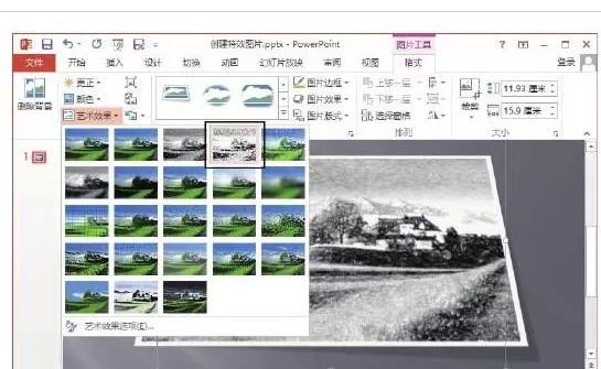 在PPT2013中创建图像特效及裁剪图像的具体操作