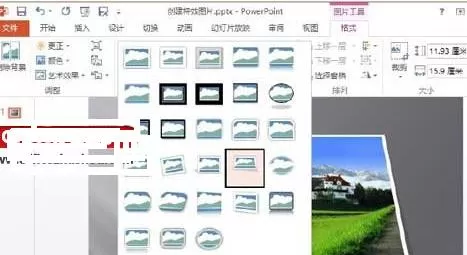 在PPT2013中创建图像特效及裁剪图像的具体操作
