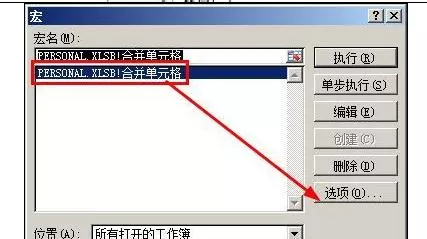 excel2007中如何使用快捷键快速设置单元格格式?