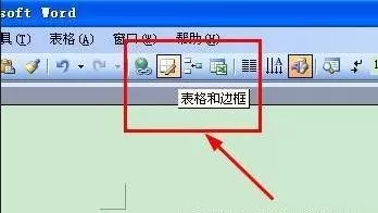 在word2013表格中设置文字上下居中的图文教程