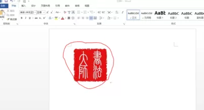如何在word2013中将图片设置成透明色?