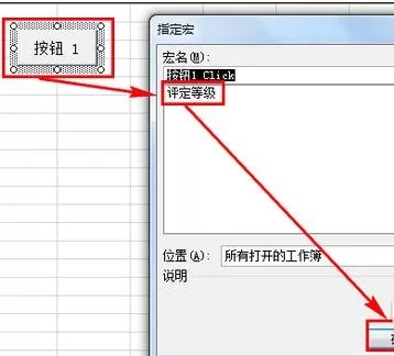 excel2007如何插入vba模块?excel2007插入vba模块教程