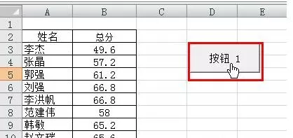 excel2007如何插入vba模块?excel2007插入vba模块教程