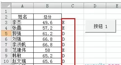 excel2007如何插入vba模块?excel2007插入vba模块教程