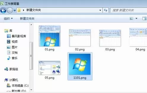 如何在EXCEL2007工作表中添加背景?