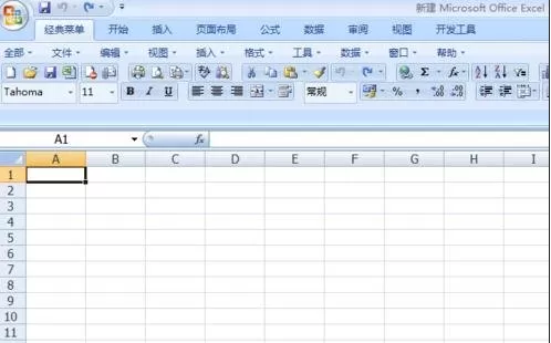 如何在EXCEL2007工作表中添加背景?