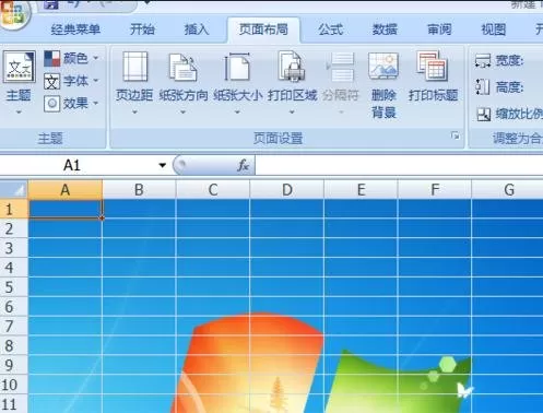 如何在EXCEL2007工作表中添加背景?