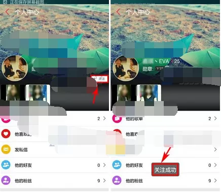 怎么在听说中关注他人?在听说中关注他人的具体方法