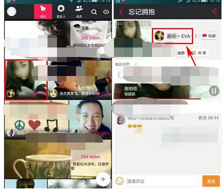 怎么在听说中关注他人?在听说中关注他人的具体方法