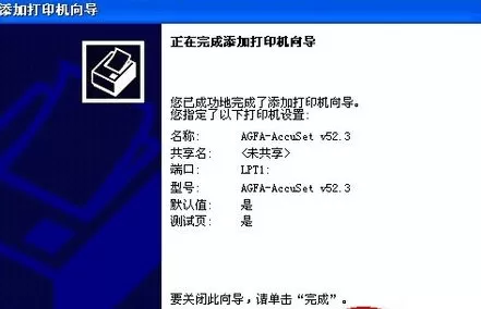 excel2007无法打印预览怎么办?无法打印预览的解决方法