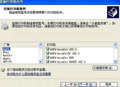 excel2007无法打印预览怎么办?无法打印预览的解决方法