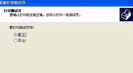excel2007无法打印预览怎么办?无法打印预览的解决方法
