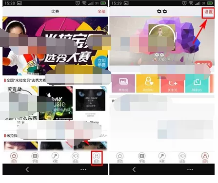 如何在米拉中查找好友?在米拉中查找好友的教程