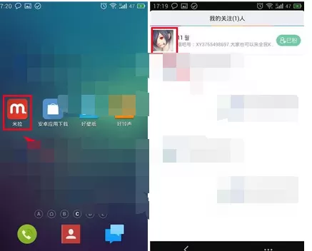 如何在米拉中发私信？在米拉中发私信的教程