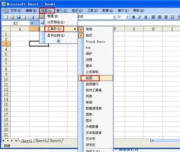 excel如何画直线?excel画直线的具体操作