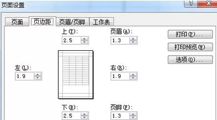 excel2007表格打印不全如何解决?