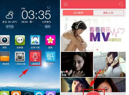 怎么在爱唱K中上传我的MV?在爱唱K中上传我的MV的教程