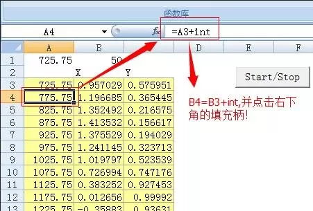 excel2007如何定义名称?excel2007定义名称教程