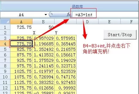 excel2007如何定义名称?excel2007定义名称教程