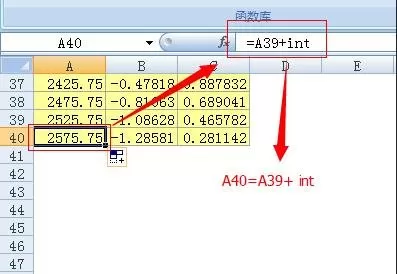 excel2007如何定义名称?excel2007定义名称教程