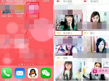 怎么在天天唱中添加关注?在天天唱中添加关注的具体操作