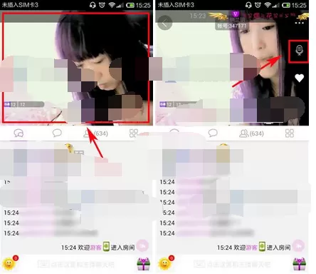 如何在天天唱中切换语音模式?在天天唱中切换语音模式的方法