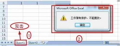 excel2007如何设置工作簿保护?excel2007设置工作簿保护教程