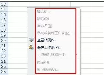excel2007如何设置工作簿保护?excel2007设置工作簿保护教程
