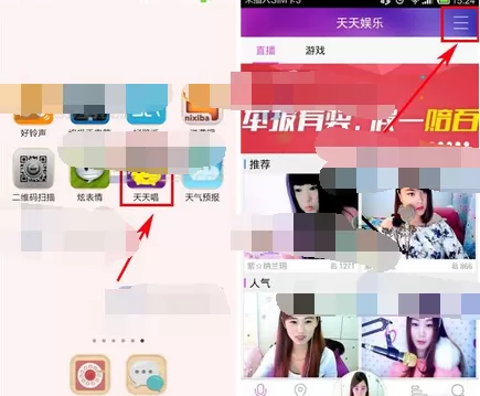 如何在天天唱中上传照片?在天天唱中上传照片的教程