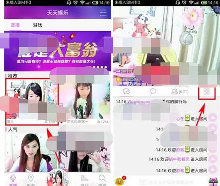 如何在天天唱中点歌给主播?在天天唱中点歌给主播的具体操作