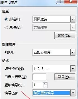 在word2013中设置脚注每页重新编号的图文教程